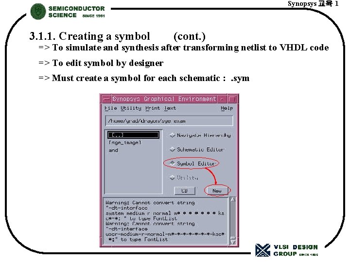 Synopsys 교육 1 3. 1. 1. Creating a symbol (cont. ) => To simulate