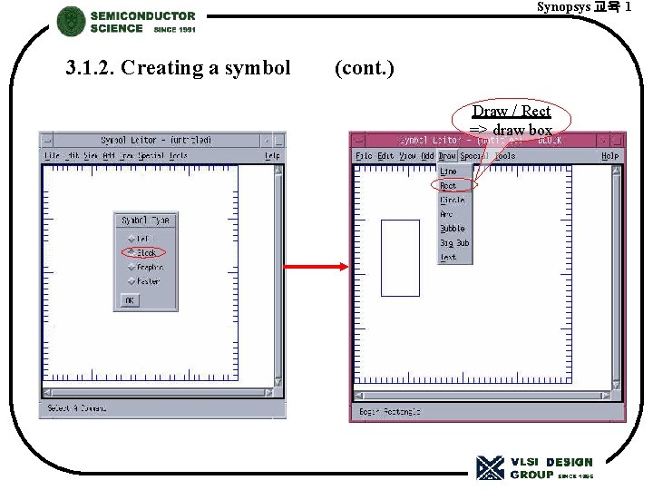 Synopsys 교육 1 3. 1. 2. Creating a symbol (cont. ) Draw / Rect