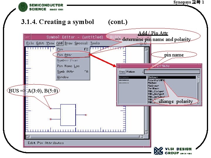 Synopsys 교육 1 3. 1. 4. Creating a symbol (cont. ) Add / Pin