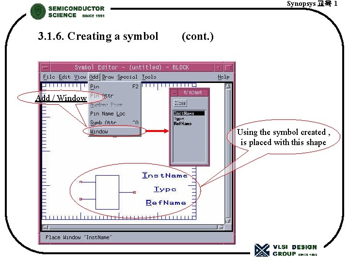 Synopsys 교육 1 3. 1. 6. Creating a symbol (cont. ) Add / Window