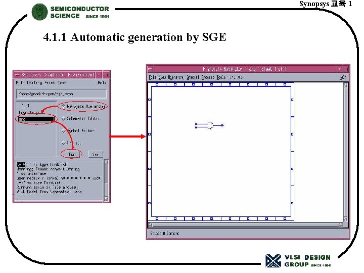 Synopsys 교육 1 4. 1. 1 Automatic generation by SGE 