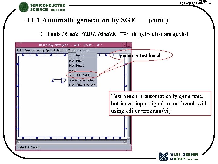 Synopsys 교육 1 4. 1. 1 Automatic generation by SGE (cont. ) : Tools