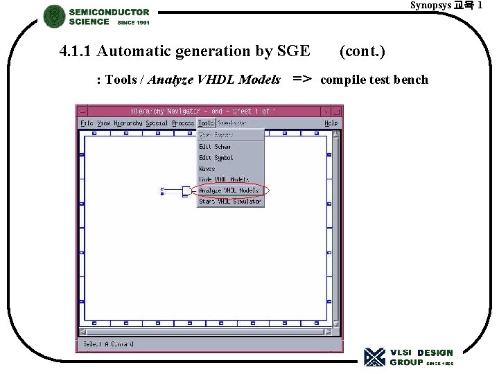 Synopsys 교육 1 4. 1. 1 Automatic generation by SGE : Tools / Analyze