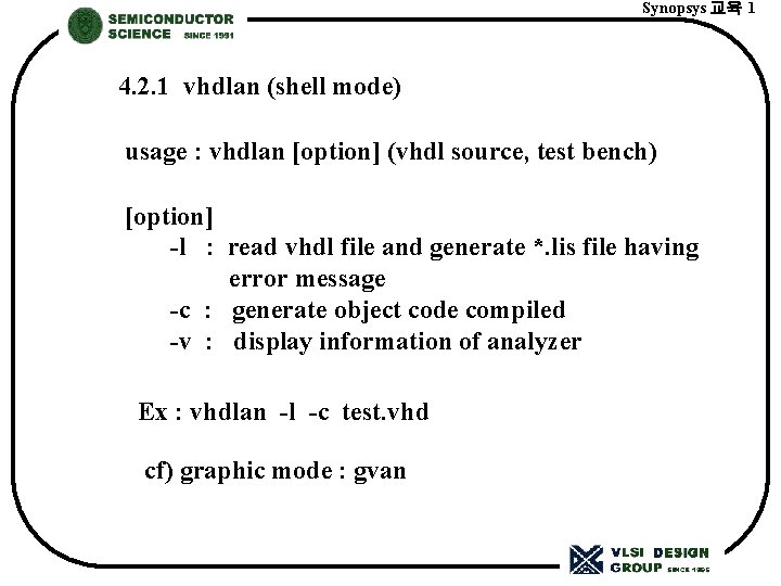Synopsys 교육 1 4. 2. 1 vhdlan (shell mode) usage : vhdlan [option] (vhdl