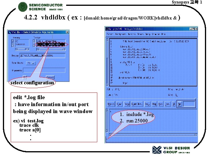 Synopsys 교육 1 4. 2. 2 vhdldbx ( ex : [donald: home/grad/dragon/WORK]vhdldbx & )