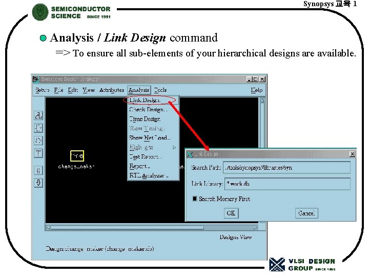 Synopsys 교육 1 Analysis / Link Design command => To ensure all sub-elements of