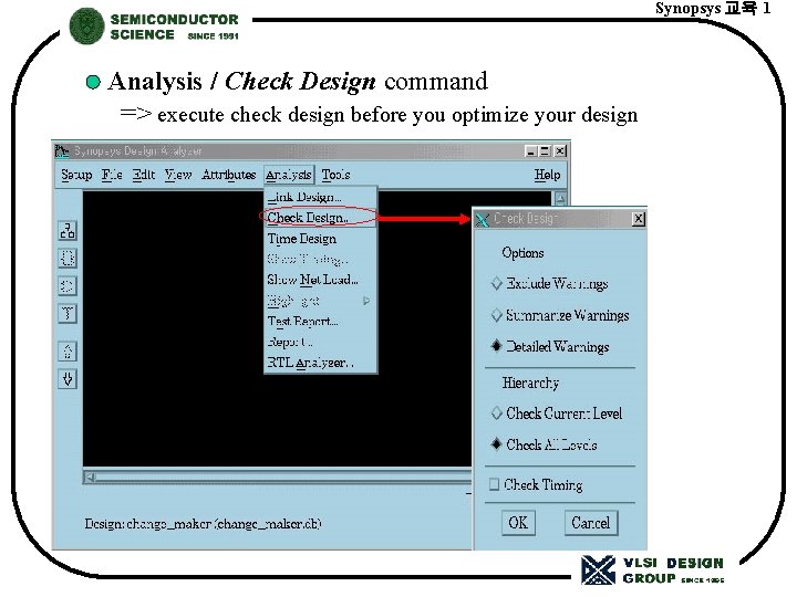 Synopsys 교육 1 Analysis / Check Design command => execute check design before you