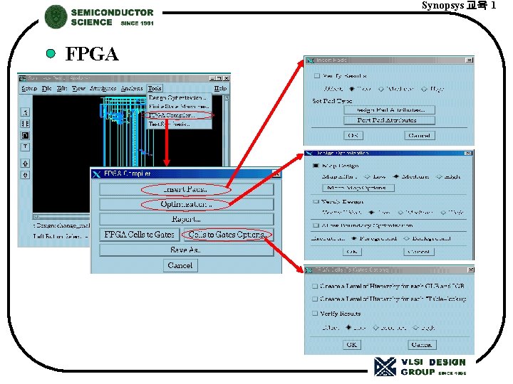 Synopsys 교육 1 FPGA 