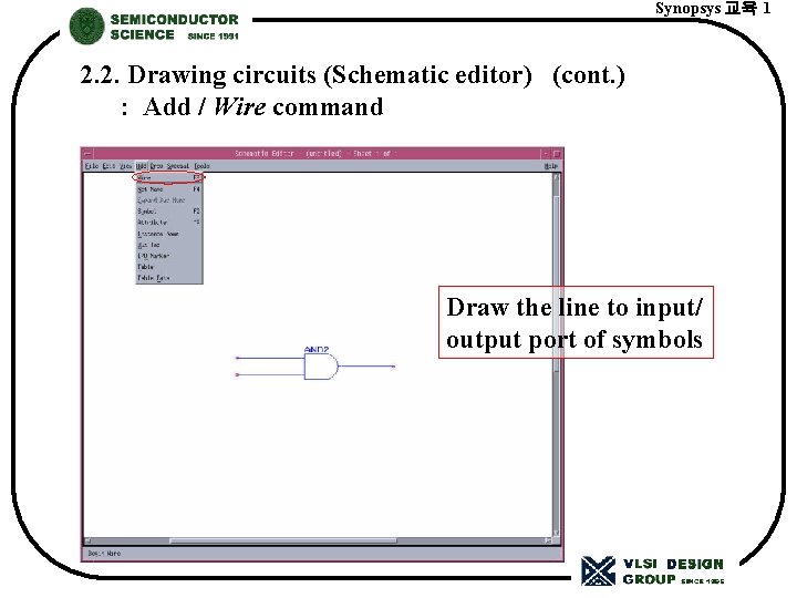 Synopsys 교육 1 2. 2. Drawing circuits (Schematic editor) (cont. ) : Add /