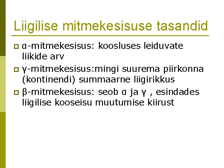 Liigilise mitmekesisuse tasandid α-mitmekesisus: koosluses leiduvate liikide arv p γ-mitmekesisus: mingi suurema piirkonna (kontinendi)