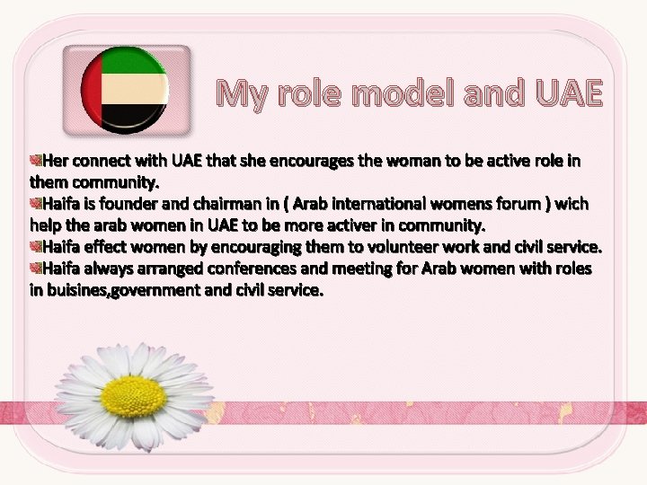 My role model and UAE Her connect with UAE that she encourages the woman