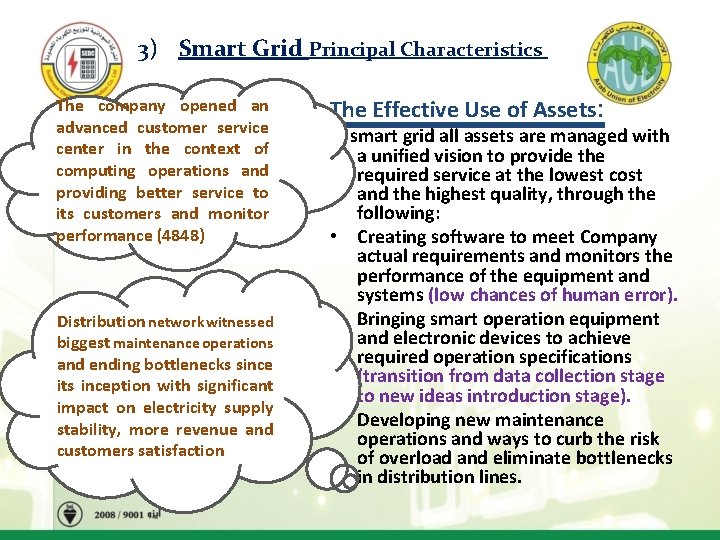 3) Smart Grid Principal Characteristics The company opened an advanced customer service center in