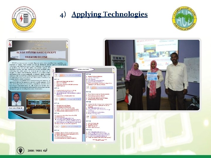 4) Applying Technologies 