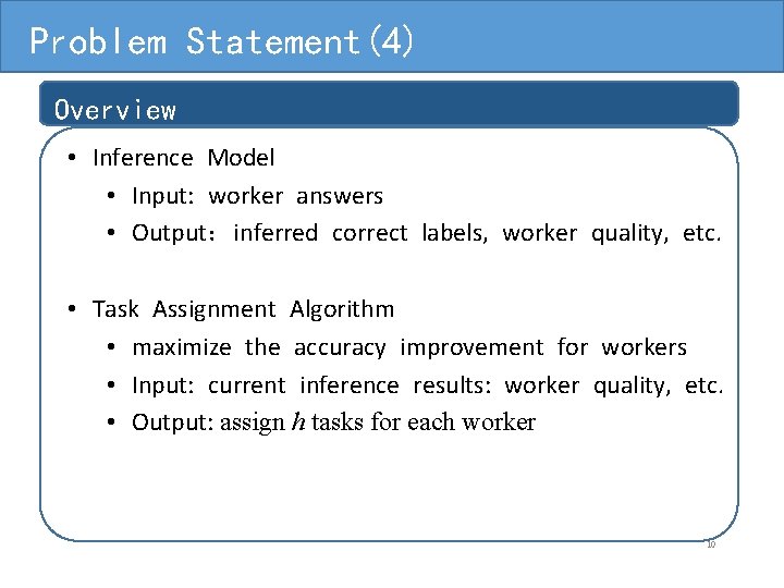Problem Statement(4) Overview • Inference Model • Input: worker answers • Output：inferred correct labels,