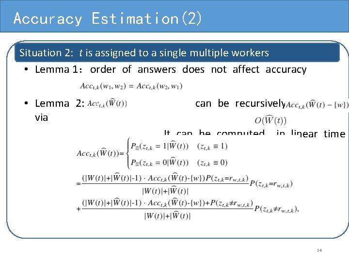 Accuracy Estimation(2) Situation 2: t is assigned to a single multiple workers • Lemma