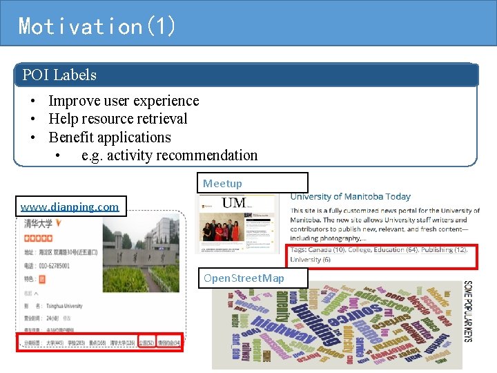 Motivation(1) POI Labels • Improve user experience • Help resource retrieval • Benefit applications
