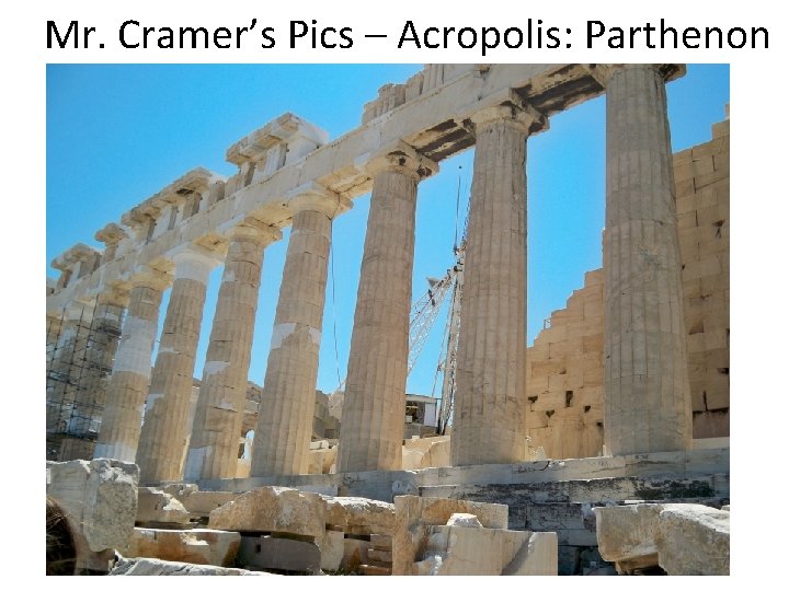 Mr. Cramer’s Pics – Acropolis: Parthenon 
