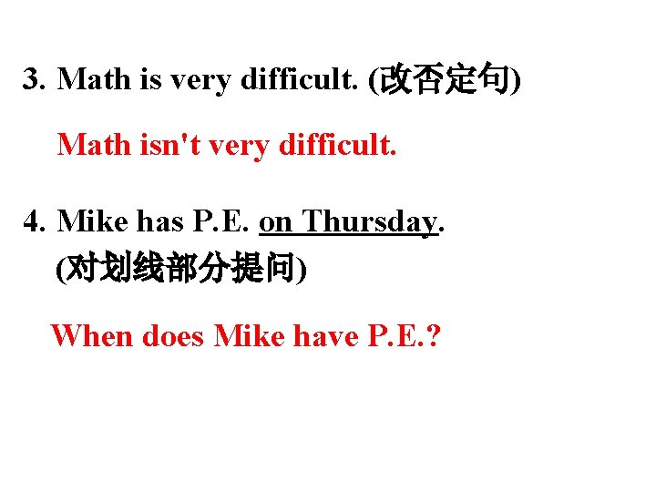 3. Math is very difficult. (改否定句) Math isn't very difficult. 4. Mike has P.