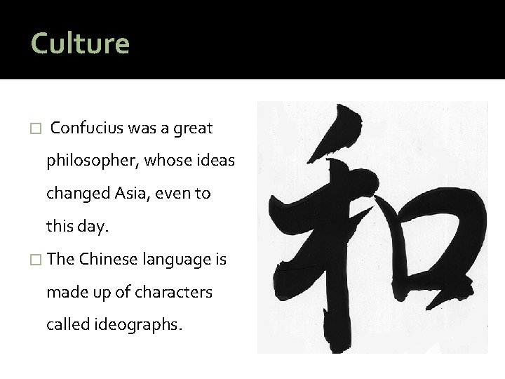 Culture � Confucius was a great philosopher, whose ideas changed Asia, even to this