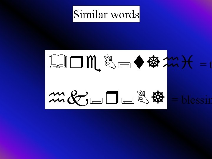 Similar words &re. B; t]hi hk; r; B] =t = blessin 