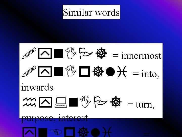 Similar words !yn. IP] = innermost !yn. Ip]li = into, inwards hy: n. IP]