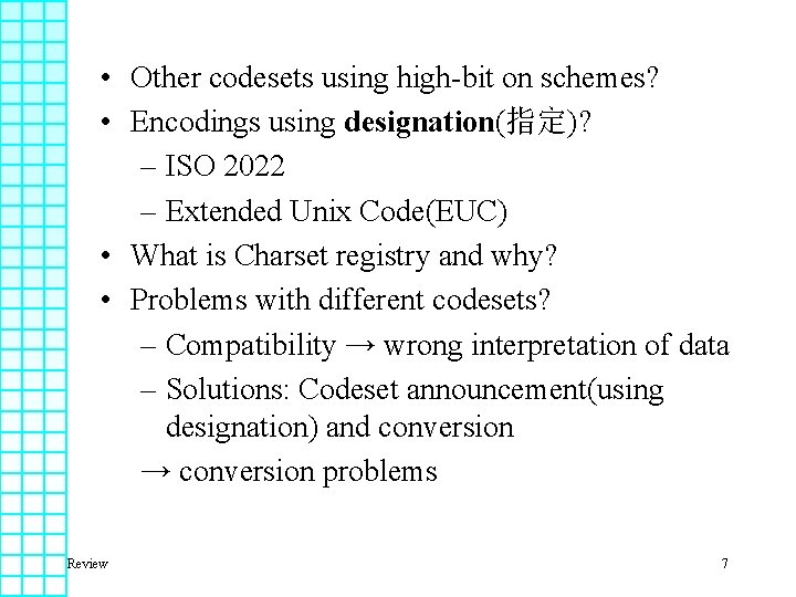  • Other codesets using high-bit on schemes? • Encodings using designation(指定)? – ISO