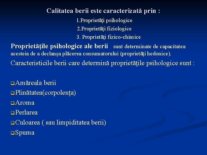 Calitatea berii este caracterizată prin : 1. Proprietăţi psihologice 2. Proprietăţi fiziologice 3. Proprietăţi