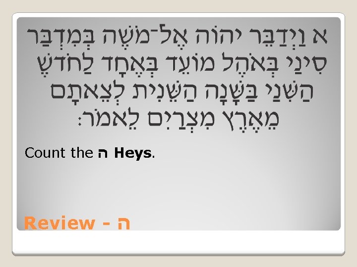 Count the ה Heys. Review - ה 