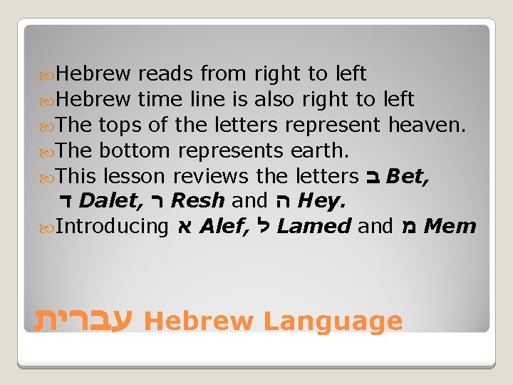  Hebrew reads from right to left Hebrew time line is also right to