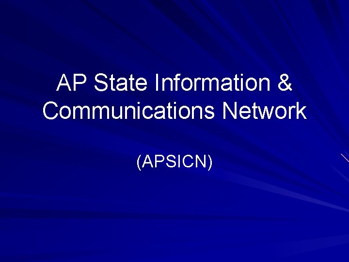 AP State Information & Communications Network (APSICN) 