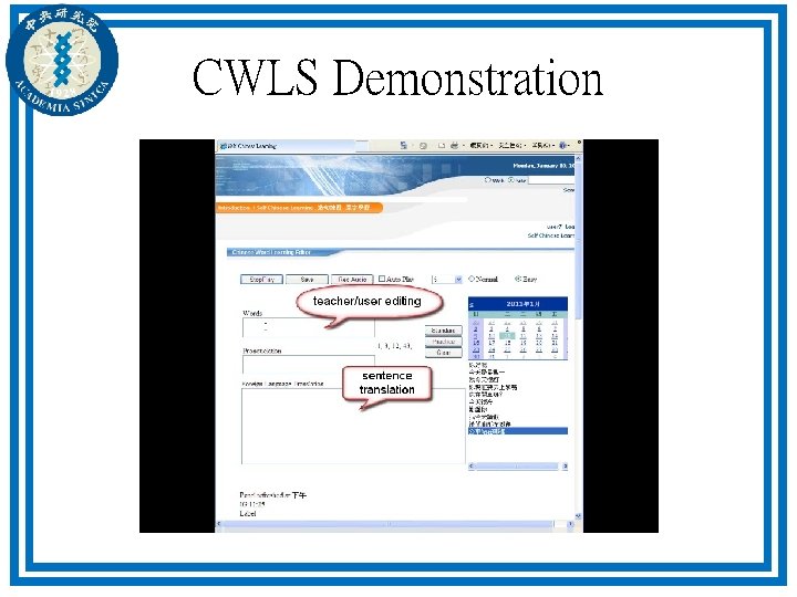 CWLS Demonstration  CWLS Demonstration