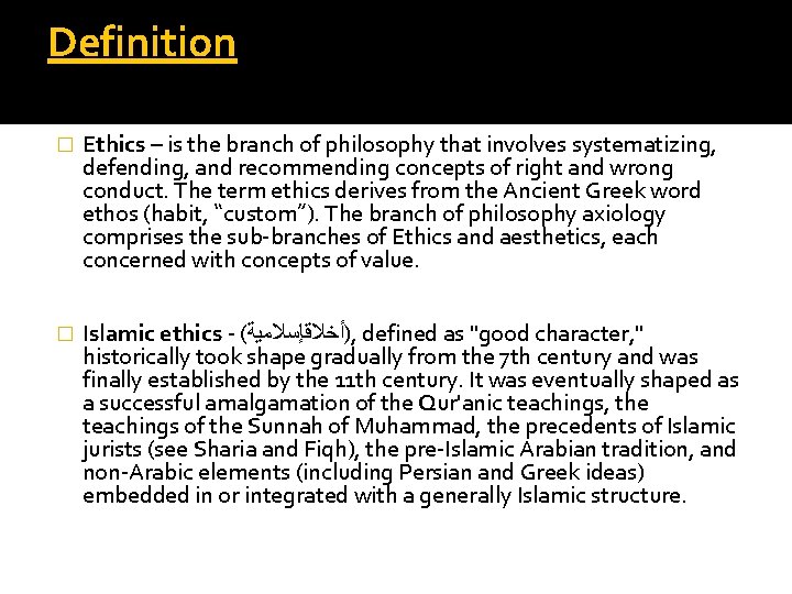 Definition � Ethics – is the branch of philosophy that involves systematizing, defending, and
