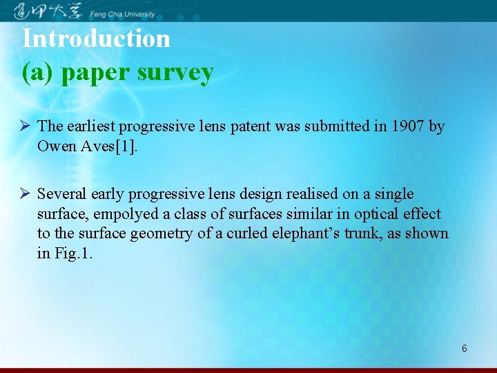 Introduction (a) paper survey Ø The earliest progressive lens patent was submitted in 1907