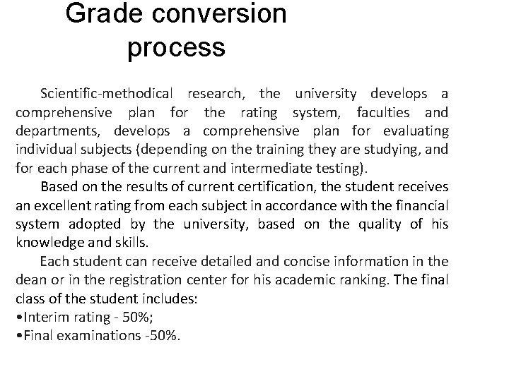 Grade conversion process Scientific-methodical research, the university develops a comprehensive plan for the rating