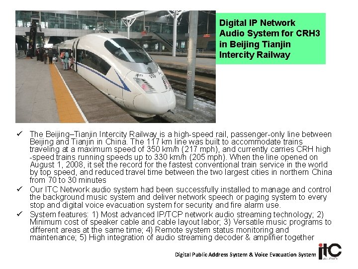 Digital IP Network Audio System for CRH 3 in Beijing Tianjin Intercity Railway ü