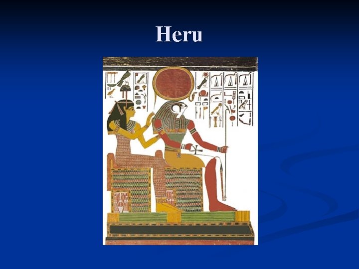 Heru 