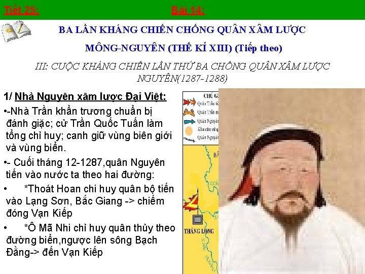 Tiết 25: Bài 14: BA LẦN KHÁNG CHIẾN CHỐNG QU N X M LƯỢC