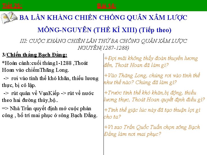 Tiết 25: Bài 14: BA LẦN KHÁNG CHIẾN CHỐNG QU N X M LƯỢC