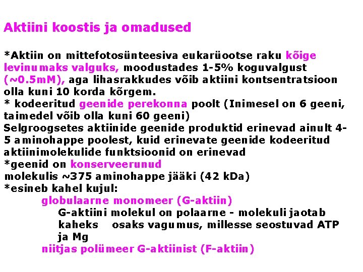 Aktiini koostis ja omadused *Aktiin on mittefotosünteesiva eukarüootse raku kõige levinumaks valguks, moodustades 1