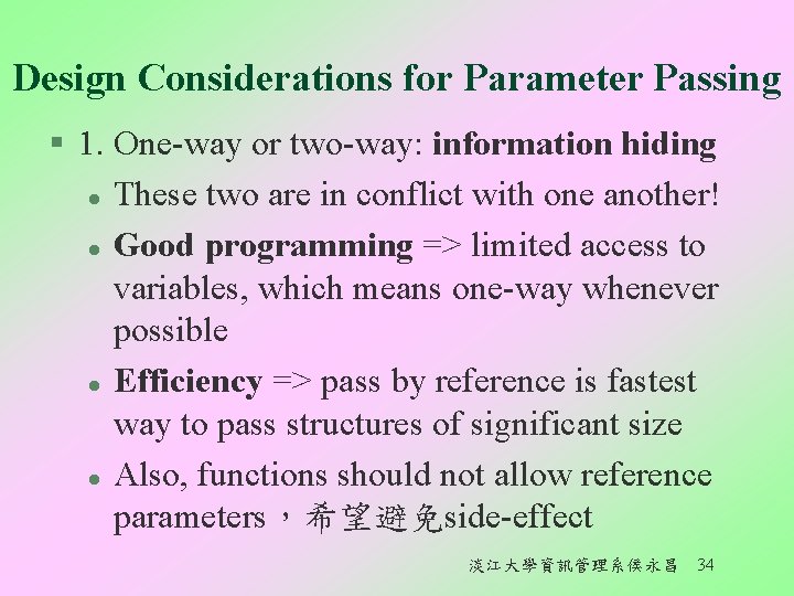 Design Considerations for Parameter Passing § 1. One-way or two-way: information hiding l These