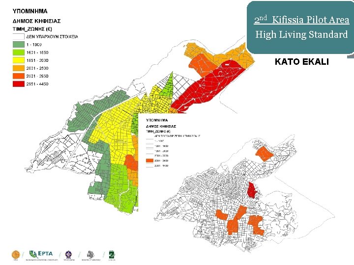 2 nd Kifissia Pilot Area High Living Standard KATO EKALI 