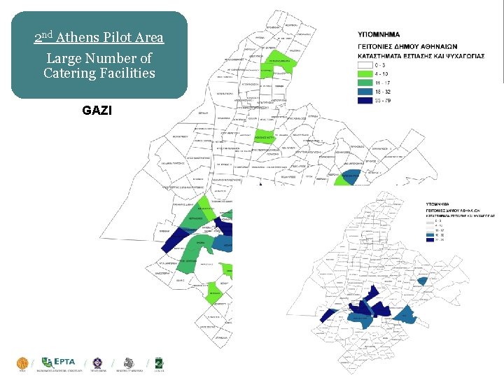 2 nd Athens Pilot Area Large Number of Catering Facilities GAZI 