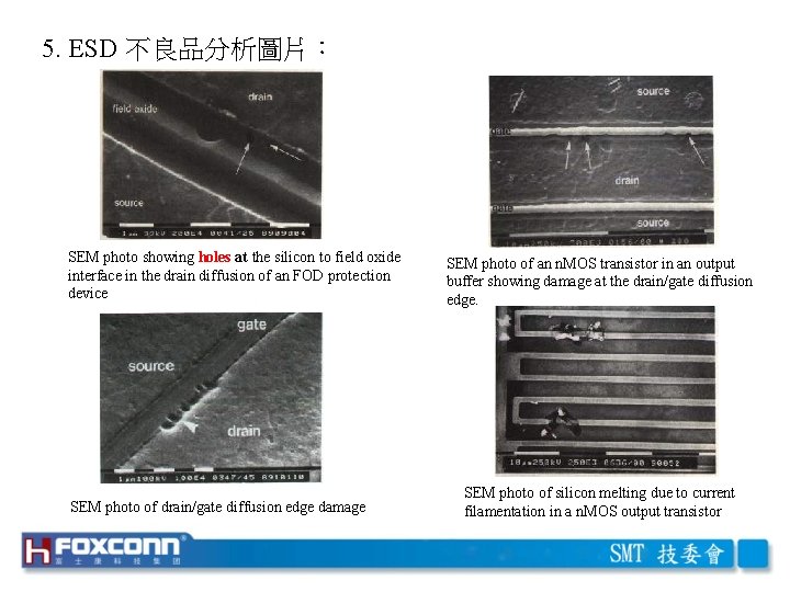 5. ESD 不良品分析圖片： SEM photo showing holes at the silicon to field oxide interface