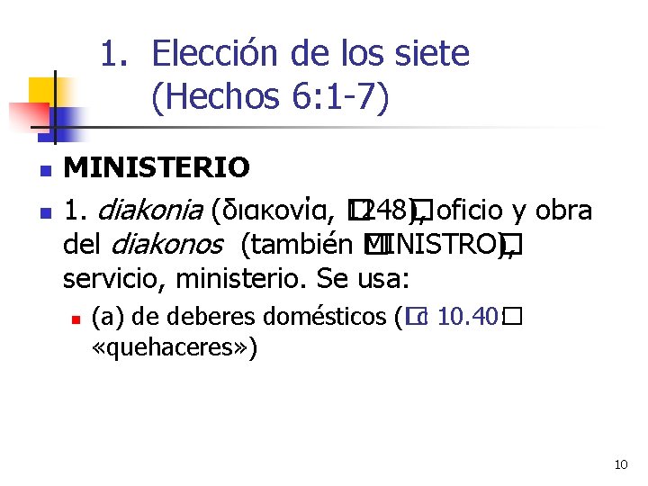 1. Elección de los siete (Hechos 6: 1 -7) n n MINISTERIO 1. diakonia
