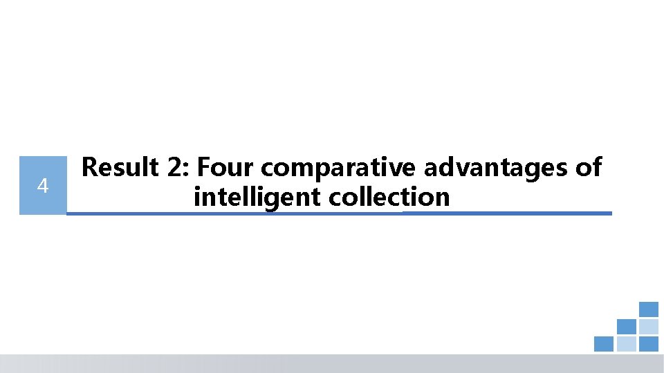 4 Result 2: Four comparative advantages of intelligent collection 