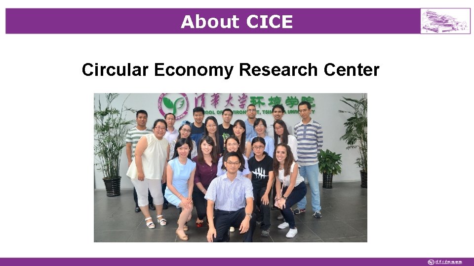 About CICE Circular Economy Research Center 