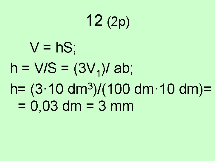 12 (2 p) V = h. S; h = V/S = (3 V 1)/