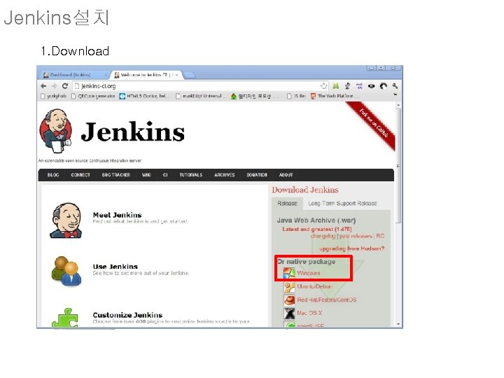 Jenkins설치 1. Download 