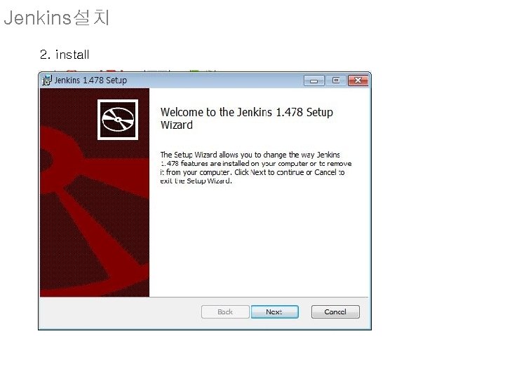 Jenkins설치 2. install 
