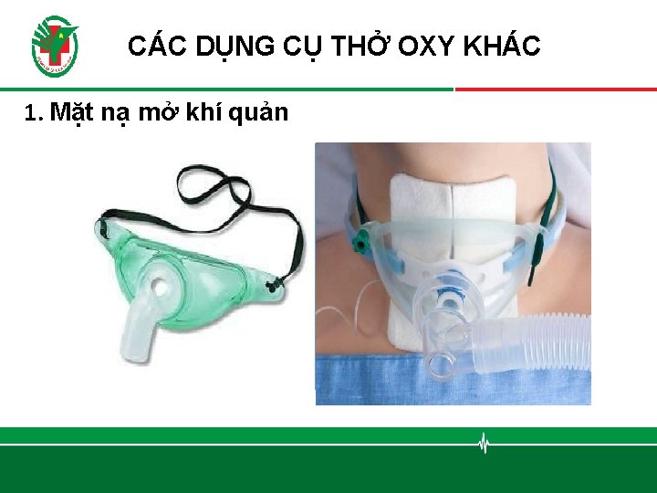 CÁC DỤNG CỤ THỞ OXY KHÁC 1. Mặt nạ mở khí quản 